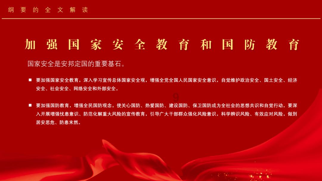 虫虫助手下载